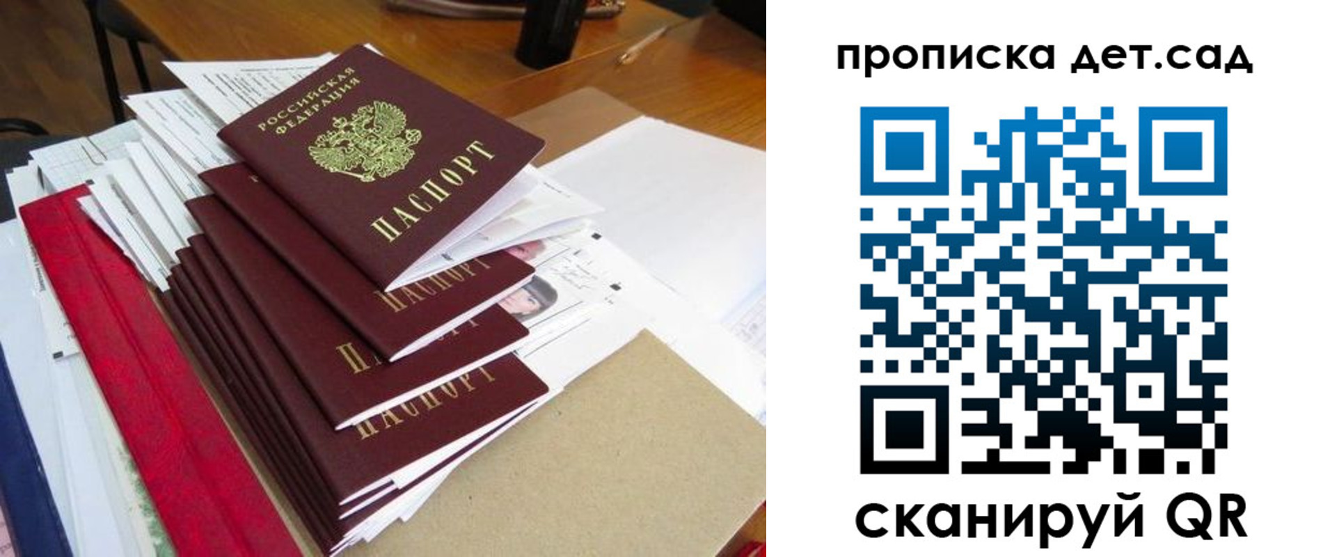 пропишу в квартире в Асбесте