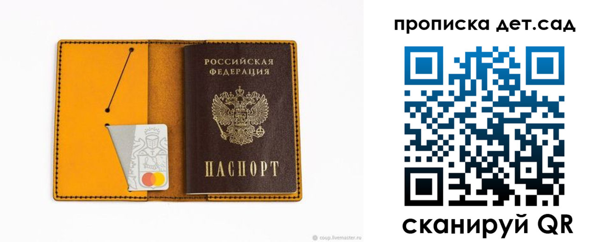 временная регистрация в квартире в Асбесте