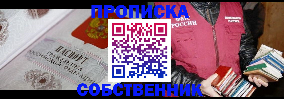 регистрация для дет. сада в Асбесте